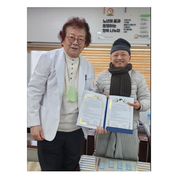 [물리치료]촉탁의 진료 및 상담 & 연계기관 협약 이미지