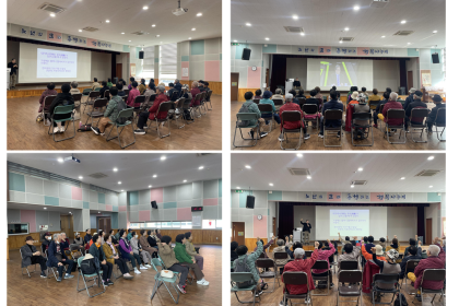 [권익증진사업] 경제교육 진행 이미지