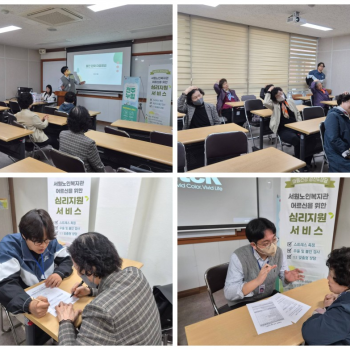 [상담 및 정보제공사업] 2026년 1분기 정신 건강 상담 및 교육 진행 이미지