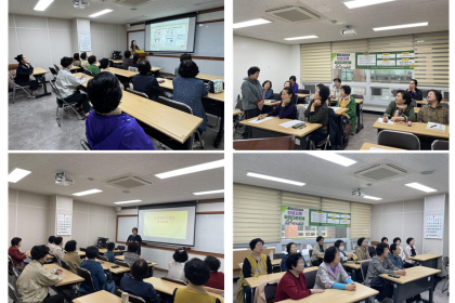 [전주시노인복지기금지원사업] 노년기웰다잉 프로그램 