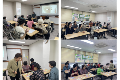 [전주시노인복지기금지원사업] 노년기웰다잉 프로그램 