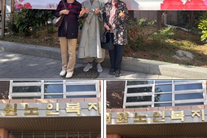 [노년사회화교육] 2026년 어버이날 행사 이미지