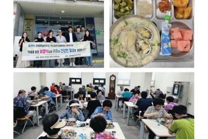 [분관] 분관 어르신 여름 보양식 무료나눔 이미지