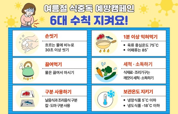 95dad7eeaef64d57103fb3b6252f433b_1785298120_9779.jpg