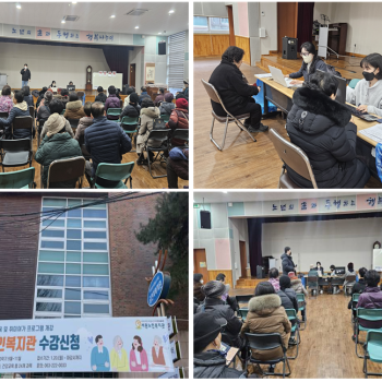 [노년사회화교육] 2025년 프로그램 수강신청 이미지