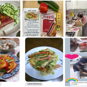 [공동모금회사업] 쉐프할매 8회기 진행 이미지