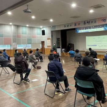 [노인권익증진사업] 노인인권교육 진행 이미지