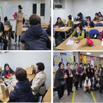 [선배시민자원봉사단] '실버그린파머' 16회기 진행 이미지