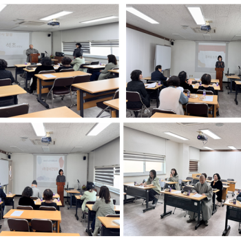 [노년사회화교육] 2025년 1차 강사간담회 진행 이미지