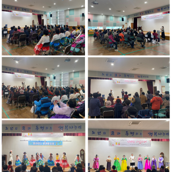 서원 노래자랑  &#034;인생은 아름다워&#034; 진행 (2022. 11. 11.) 이미지