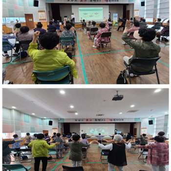 2022년 건강생활지원사업 - 상반기 “치매예방특강” 진행 이미지