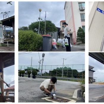 [이동복지사업] 8월 농촌동 마을 소독 및 해충방역 진행 이미지