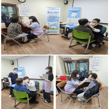 [건강증진] 무료 구강검진 및 불소도포 진행 이미지