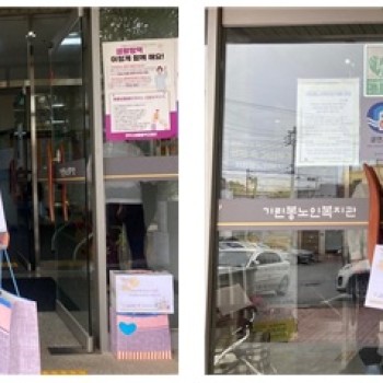 전주우체국 후원 추석맞이 어르신 선물전달 이미지