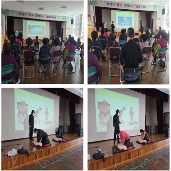 2022 응급상황대처교육 (2022 건강증진_외부연계) 이미지