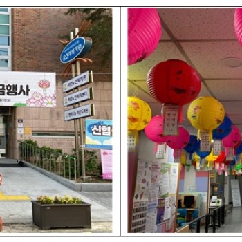 나눔의 등 행사 진행 이미지