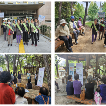 [전주시노인복지기금] '치매인식개선 캠페인' 진행 이미지