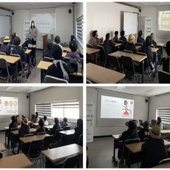 [선배시민자원봉사단] 실버그린파머 1회기 봉사자 필수교육 및 사전검사 이미지