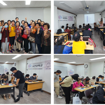 [건강증진] '한국에자이와 함께하는 뇌건강학교' 입학식 진행 이미지