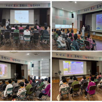 [사회참여지원사업] 늘푸른자원봉사단 상반기 간담회 진행 이미지