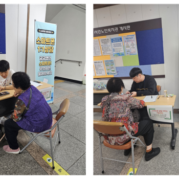 [상담 및 정보제공] &#034;스마트폰 1:1 상담 서비스&#034; 운영 이미지