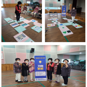 [2022년 건강증진(외부연계) 복합중재 프로그램 “기억튼튼” 운영] 이미지