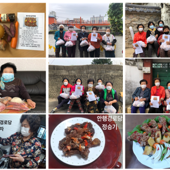 [경로당혁신사업] 서원키트프로그램 1회기 진행 이미지