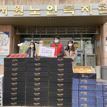 2022년 전북지방우정청 설 명절 특별식(과일) 후원 이미지