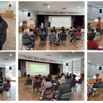 [노인권익증진사업] 노인소비자피해예방교육 진행 이미지