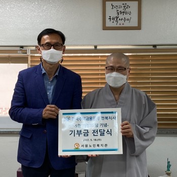 한국주택금융공사 전북지사 기부금 전달식 이미지