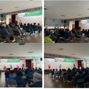 [평생교육] '신나는 예술여행' 공연 이미지