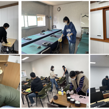 [노년사회화교육] 2025년 1학기 개강맞이 대청소 진행 이미지