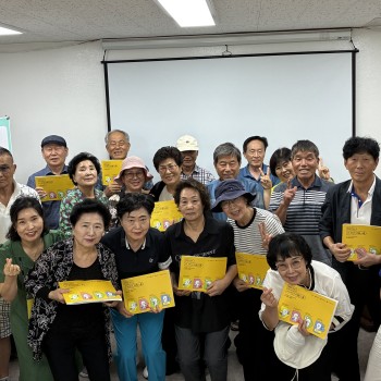 [찾아가는 시니어 디지털스쿨 진행] 이미지