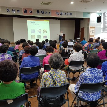 서원노인복지관 치매 예방 특강 진행 이미지