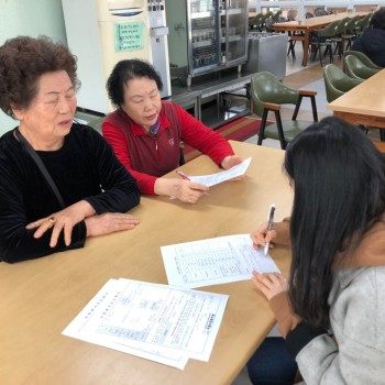 [노인자원봉사] 2019년 노인자원봉사자 접수 및 면접 이미지