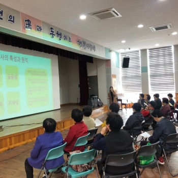 [2019.03.26.] 2019년 1차 노인자원봉사 간담회 (경로식당) 이미지