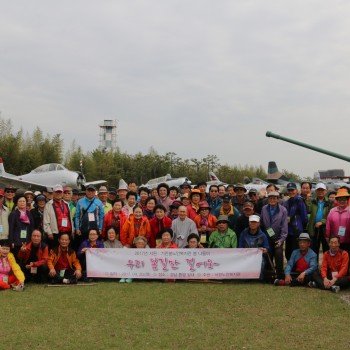 2017년 서원노인복지관 봄 나들이 (통영) 이미지