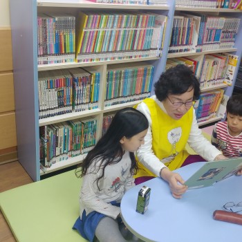 &lt;행복나눔 작은도서관&gt; 2018 책읽어주는할머니 프로그램 이미지