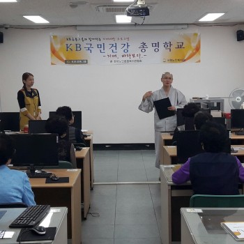 KB국민건강 총명학교 치매예방프로그램 '치매,바라보다' 3회기 진행 이미지