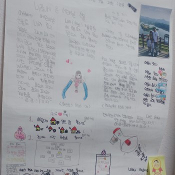 [행복나눔 작은도서관] NIE교실-나의 신문만들기 프로그램 진행 이미지