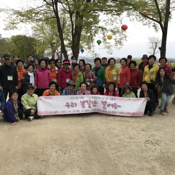 2017년 서원노인복지관 봄 나들이 (여주) 이미지
