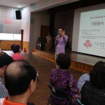 [2017-07-21]사회공헌형 자원봉사팀 자원봉사 기본교육 진행 이미지