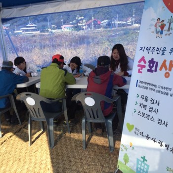 [2019.10.28.]전주형 농촌지역 이동복지사업 14회차 진행 이미지