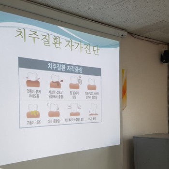 KB국민건강 총명학교 치매예방프로그램 '치매,바라보다' 6회기 진행 이미지