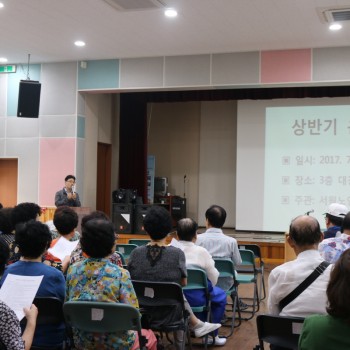 [2017-07-20] 2017년도 상반기 운영간담회 이미지