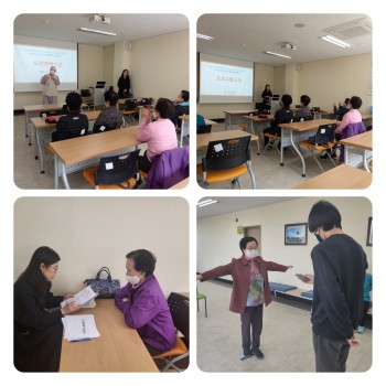 [분관운영사업] AIP지원프로그램 , 서로 돌보고 함께 배우는 &#034;청춘친구 만들기&#034; 1회기 진행 이미지