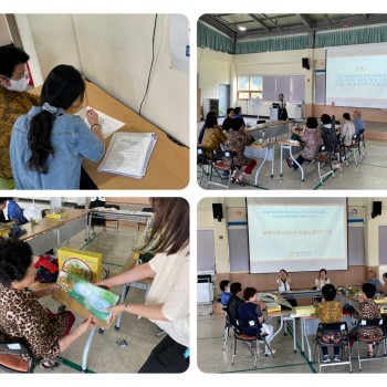 [분관운영사업] AIP지원프로그램,서로 돌보고 함께 배우는 &#034;청춘친구 만들기&#034; 12회기 진행 이미지