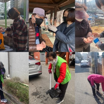 2021년 노인사회활동지원사업 비대면활동 관련 참여자 모니터링 이미지