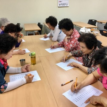 [분관/기린봉노인복지관]하반기 치매예방프로그램 1회기 이미지