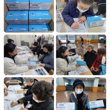[노인사회활동지원사업]참여자 안전용품(마스크KF94) 배부 이미지